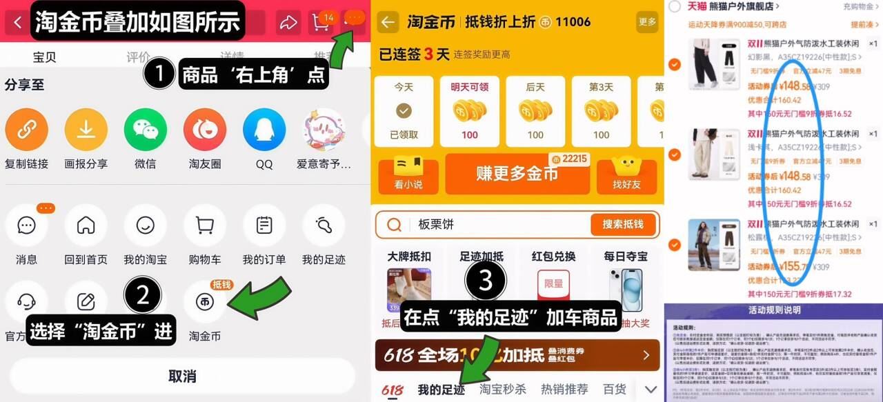 买3免1！熊猫张予曦同款休闲运动裤