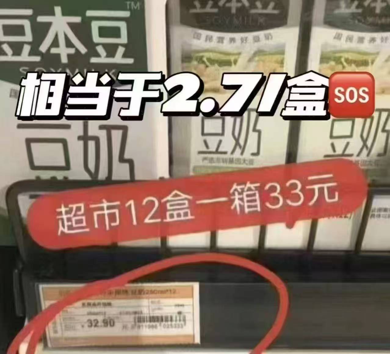 云南欧亚高原全脂纯牛奶200g*20盒
