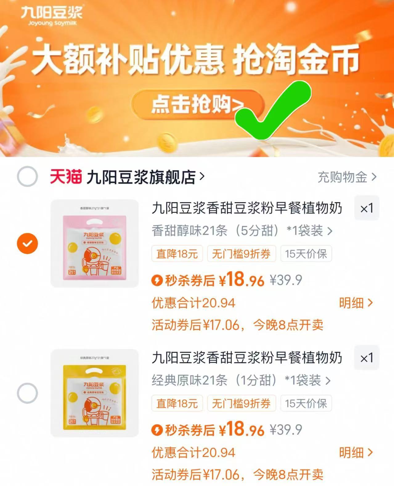 任选6件!海天调料家用烹饪组合6件套