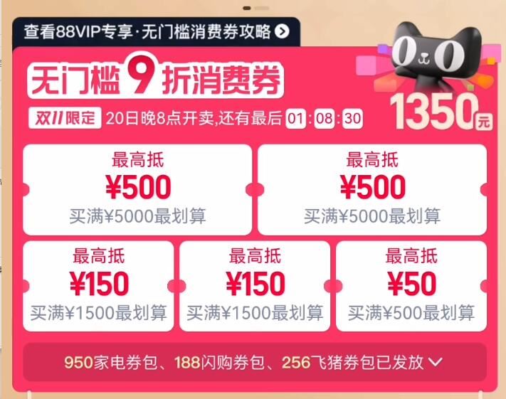 【双11抢先付】馥绿德雅三相固发育发精华液