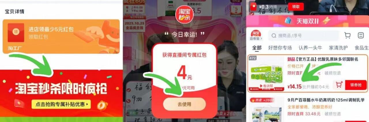 优酸乳原味多邻国联名200ml*12盒