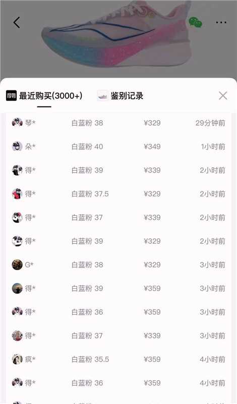 骆驼凯甲Evo冲锋衣三合一