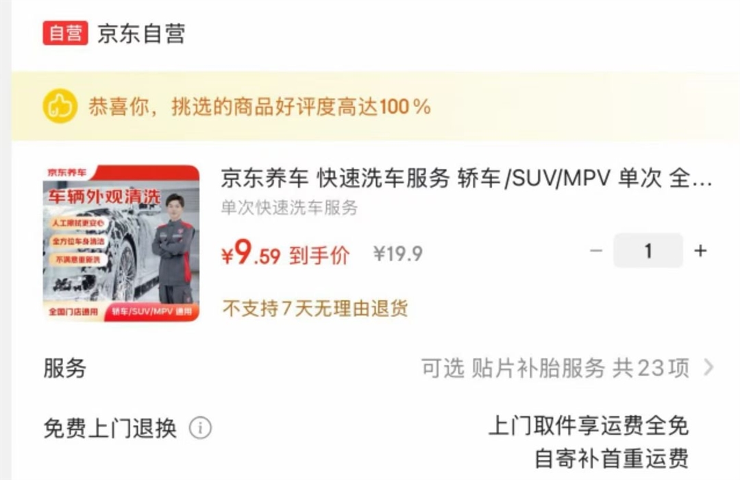 拍4件！长白山人参高档礼盒4盒