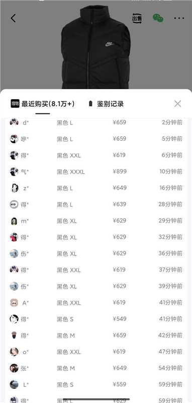 骆驼凯甲Evo冲锋衣三合一