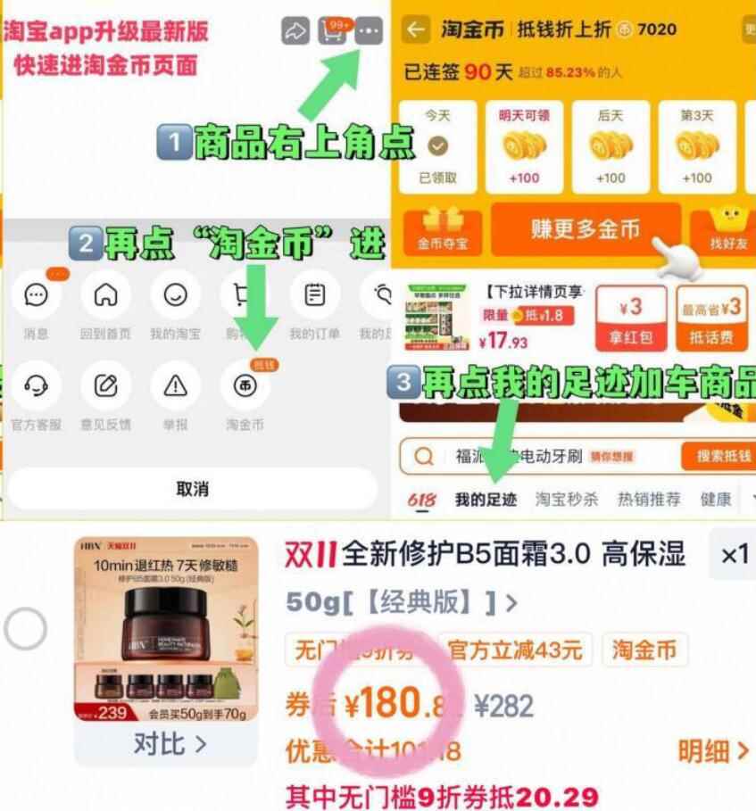 德运全脂奶粉澳洲进口1kg/袋