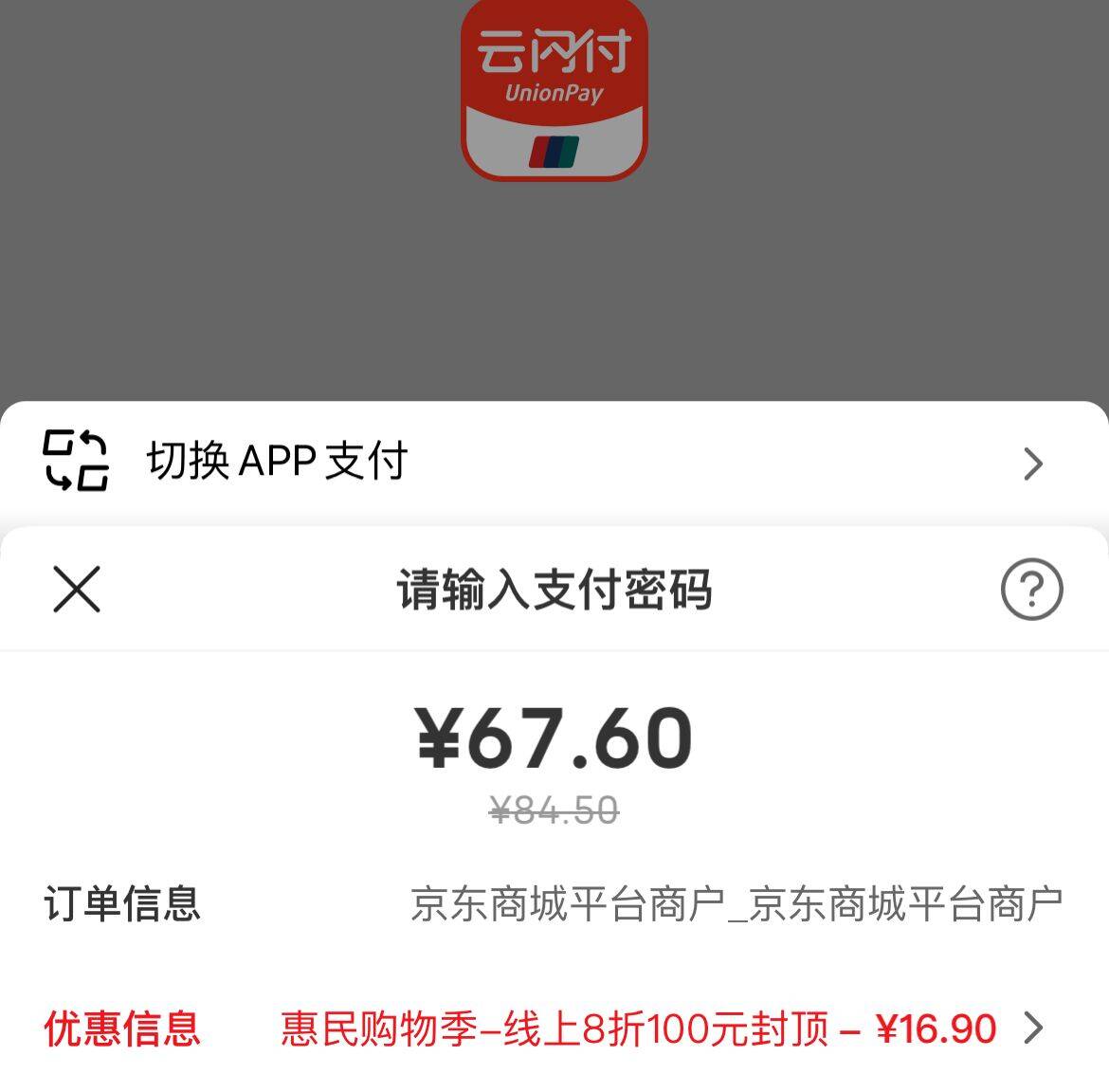 好主人金装鲜肉成猫粮2.5kg*4