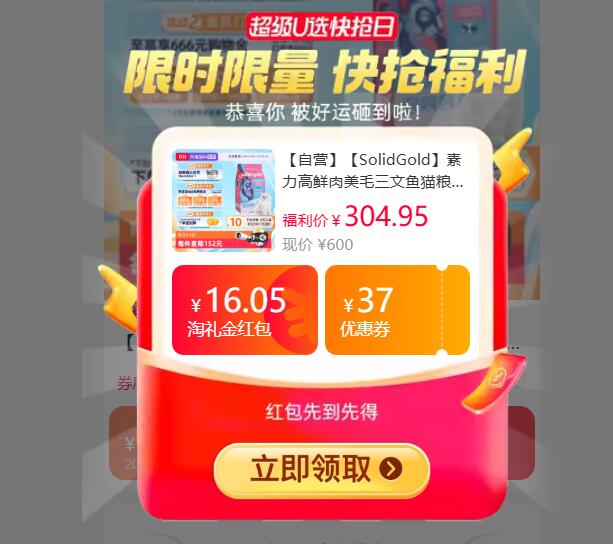 素力高三文鱼美毛猫粮12磅