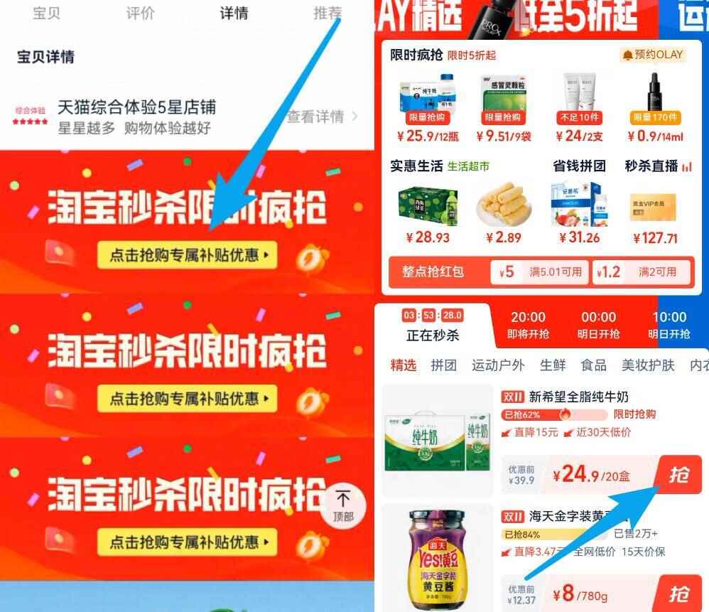 下拉！新希望雪兰纯牛奶200g*10盒*2箱