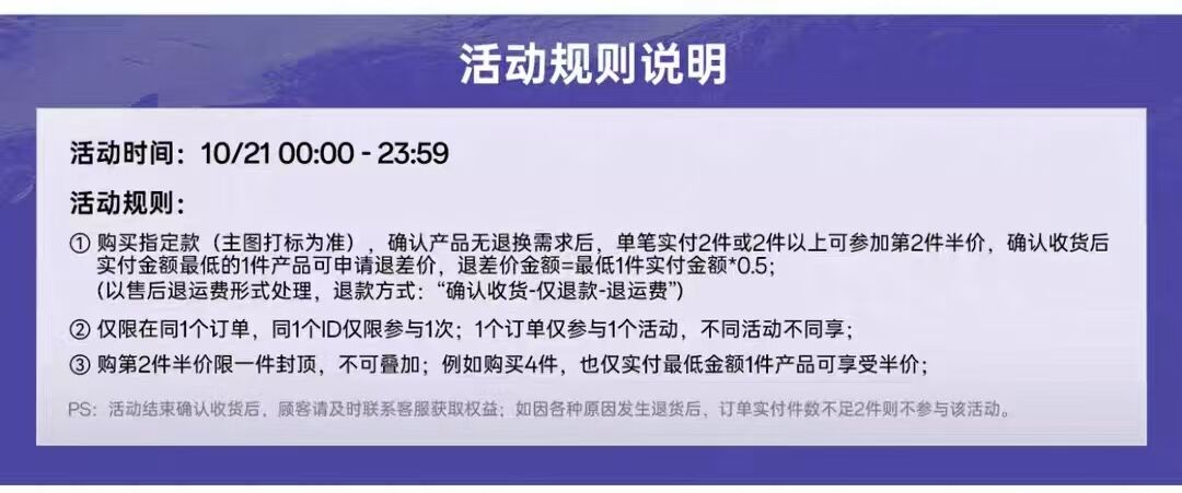 抢第二件半价！熊猫蔡徐坤同款硬壳冲锋衣