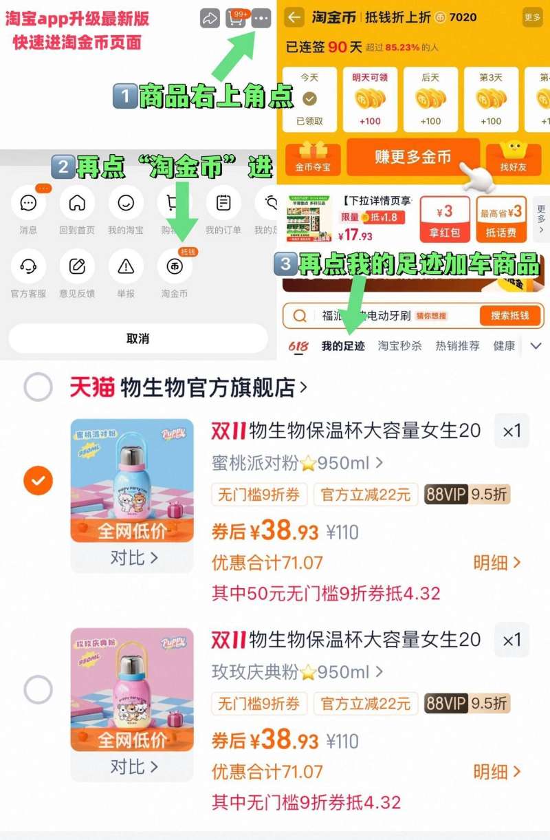 物生物大容量不锈钢吸管水壶950ml