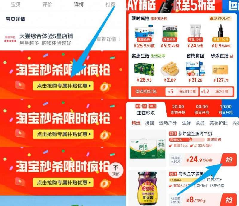 下拉！新希望雪兰纯牛奶200g*10盒*2箱