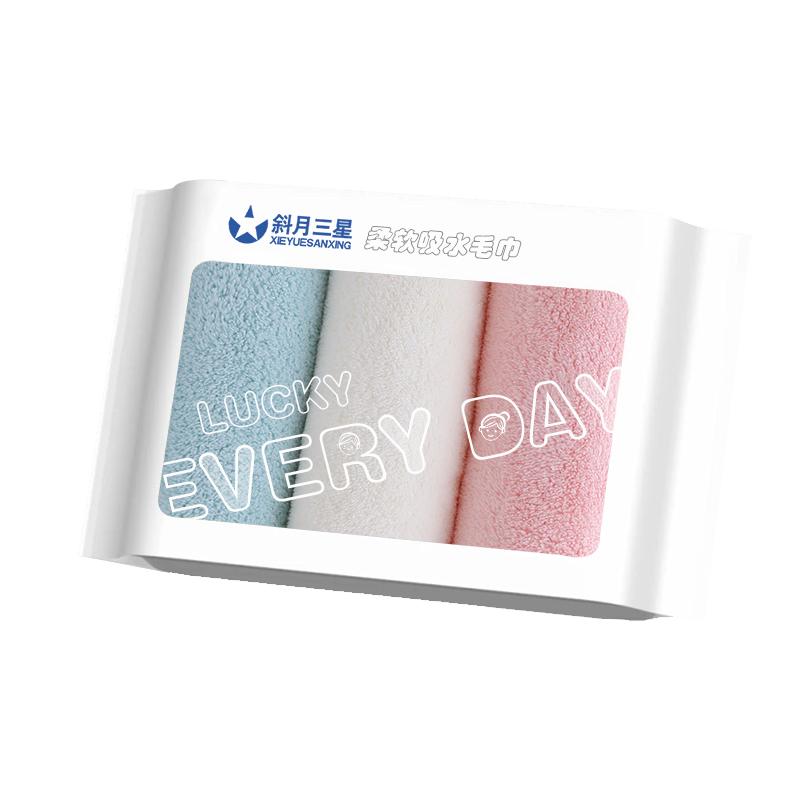 【斜月三星】珊瑚绒毛巾3条密封装