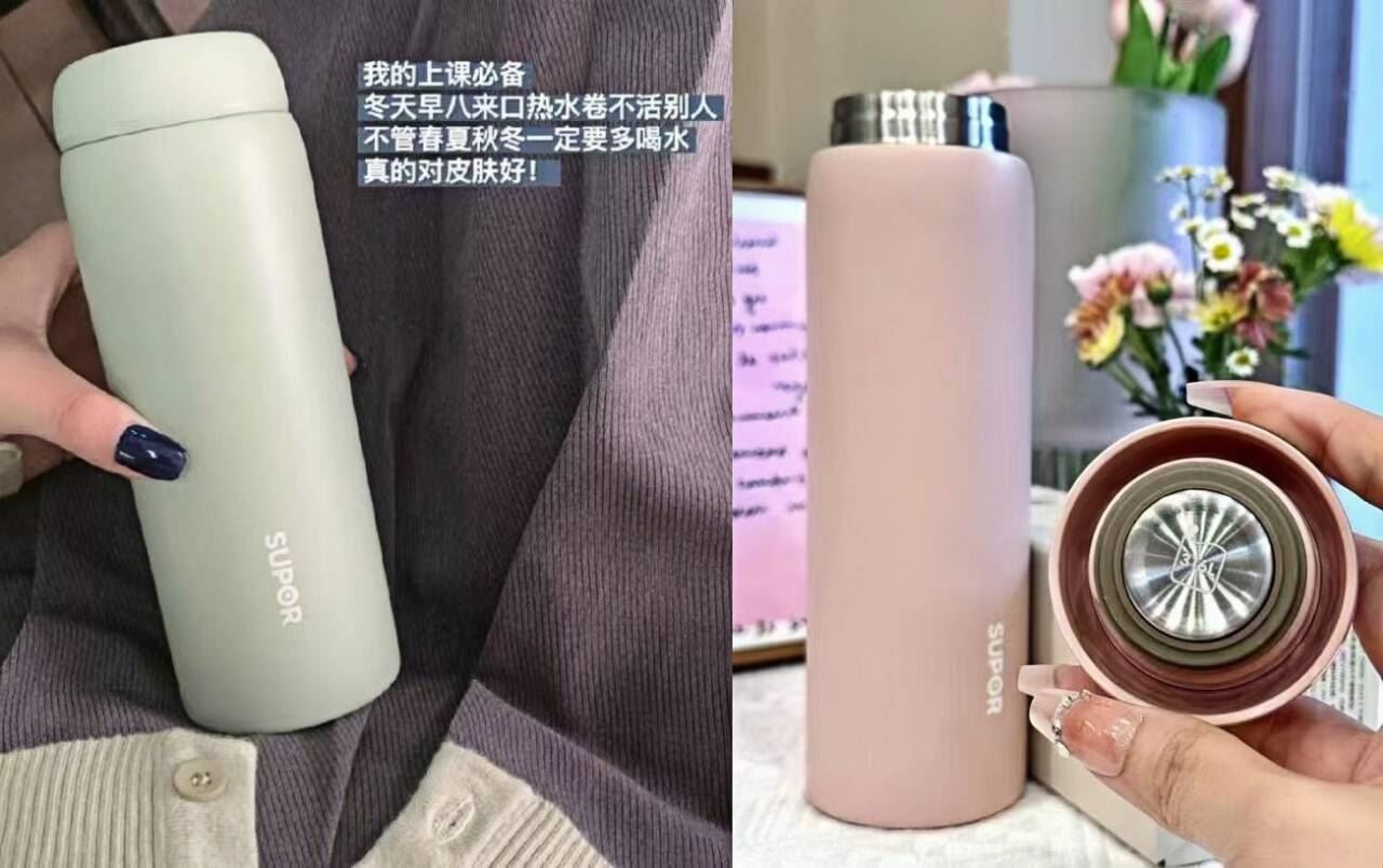 苏泊尔！高颜值316L保温杯380mL