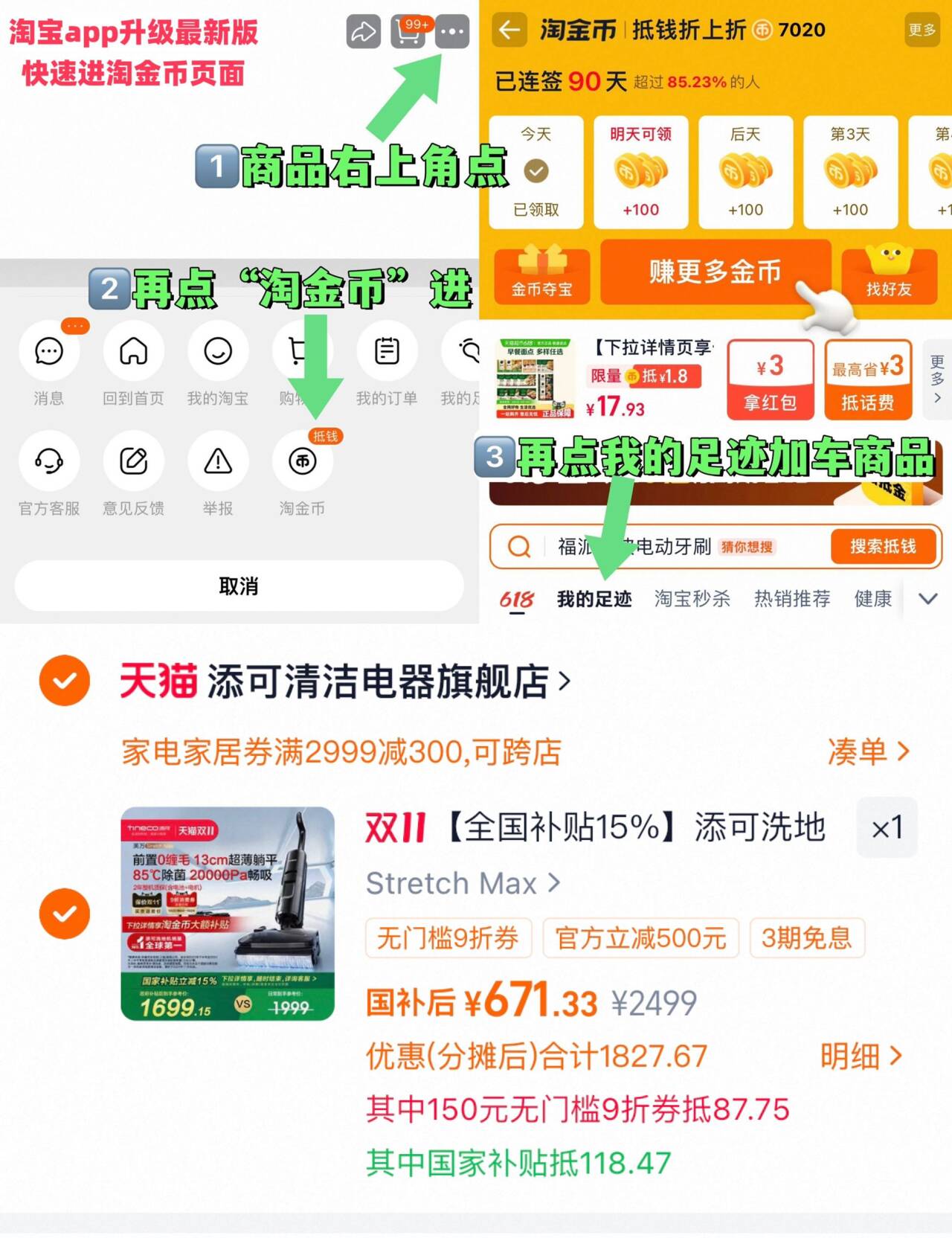 物生物大容量不锈钢吸管水壶950ml