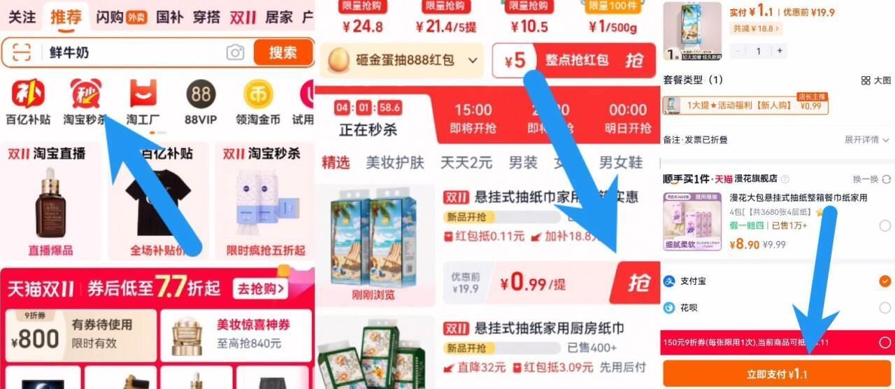 天降1.1！大提悬挂式抽纸巾卫生纸家用250抽