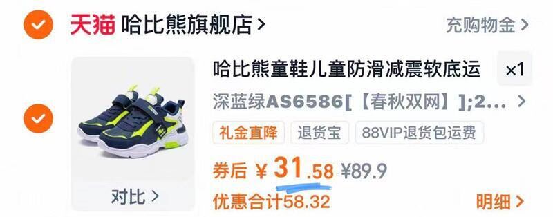 【普陀山旗舰店】十八籽手串多宝菩提手链