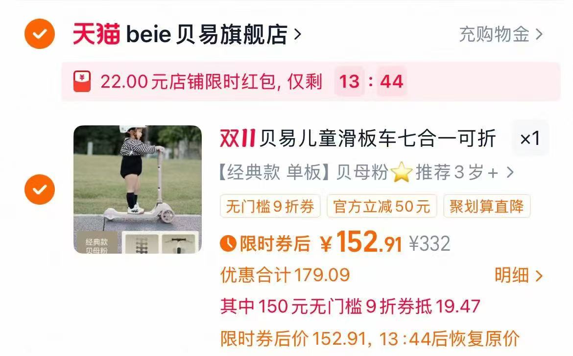 蔓迪米诺地尔酊男用防脱生发90lml*2