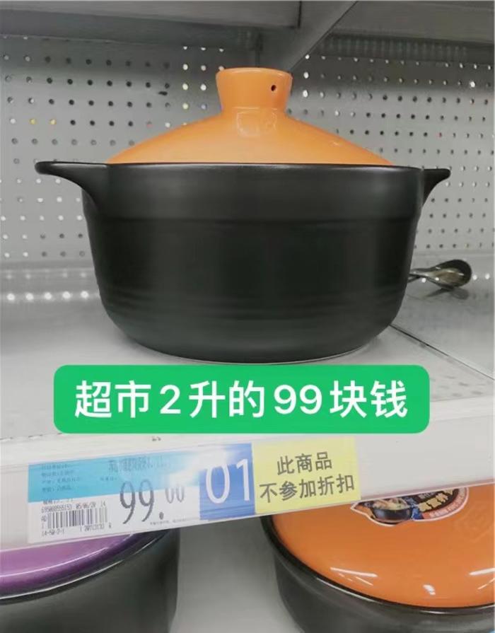 【帮企陶瓷】耐高温陶瓷砂锅炖锅1.5L