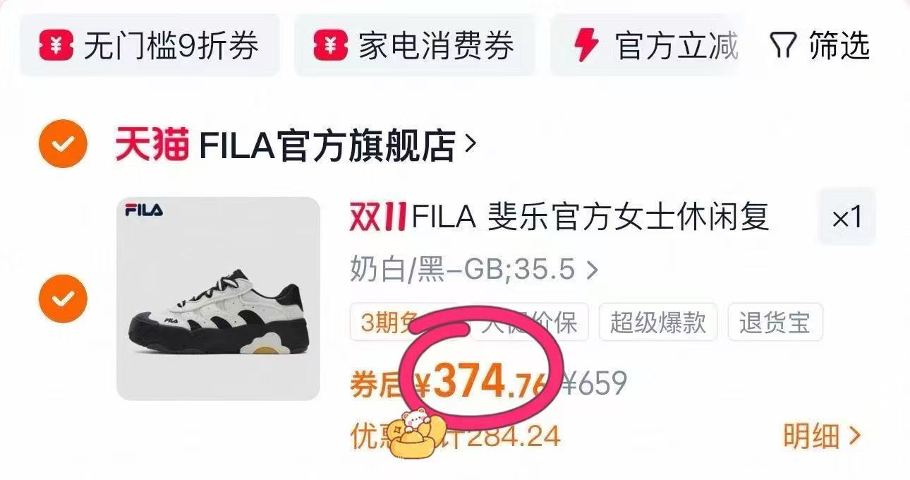 斐乐新款柔云3+情侣户外鞋