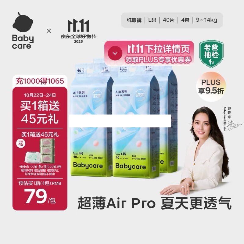 银鹭桂圆八宝粥280g*12罐