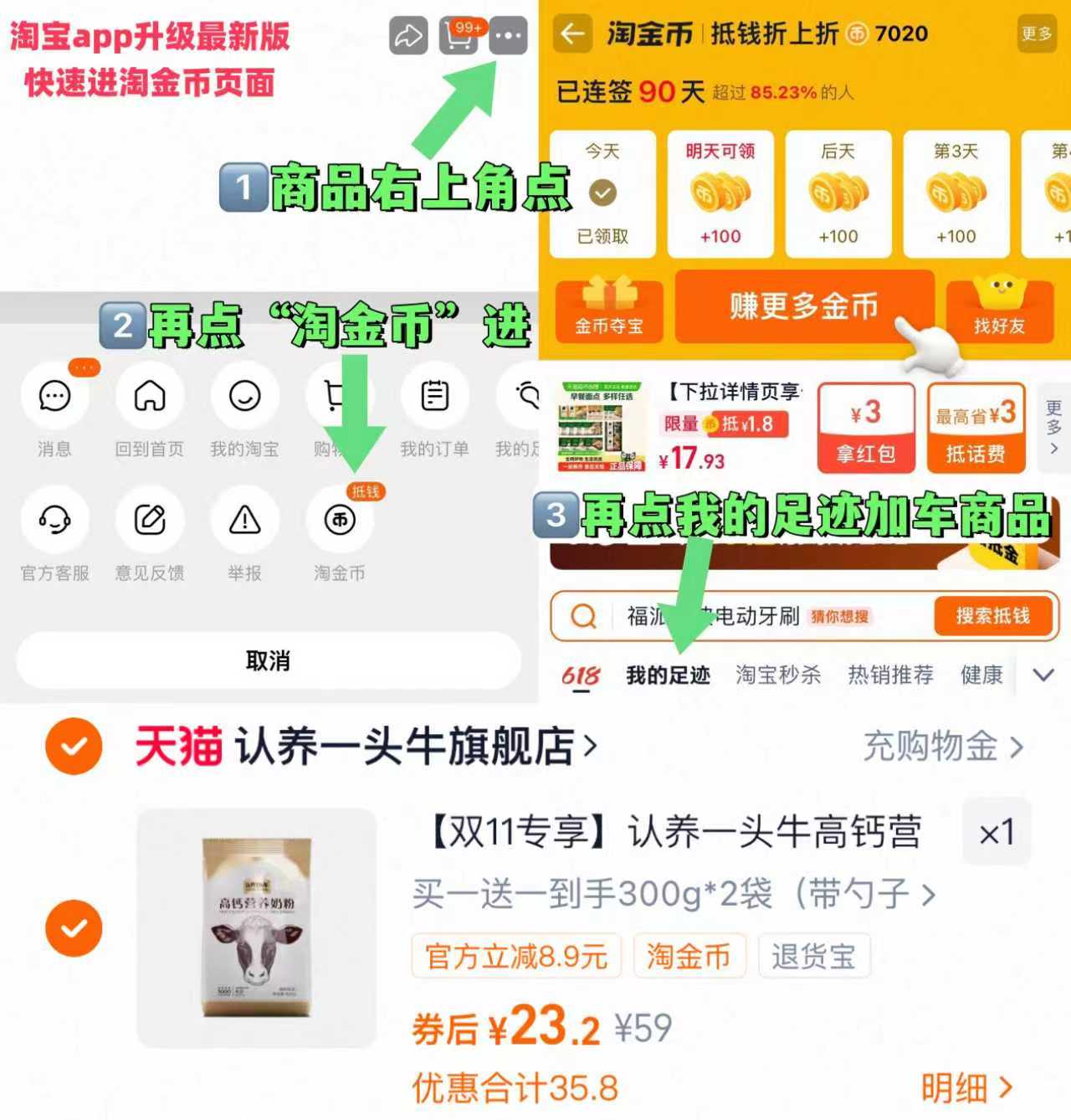 德国本博智能体脂秤家用精准2025新款