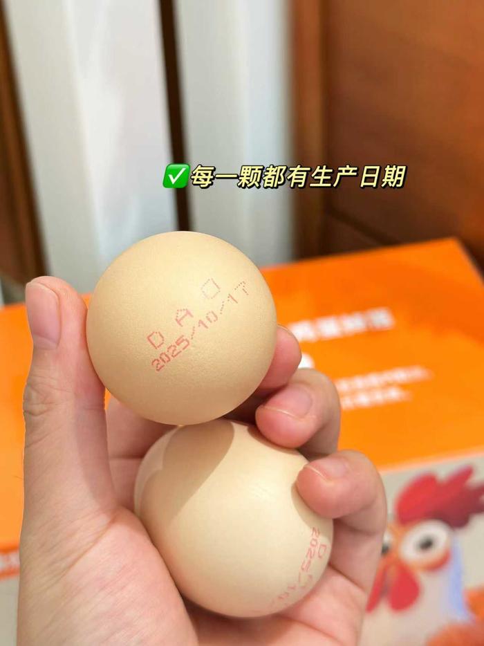 金币16.8璞悠！无菌可生食谷物蛋30枚礼盒装