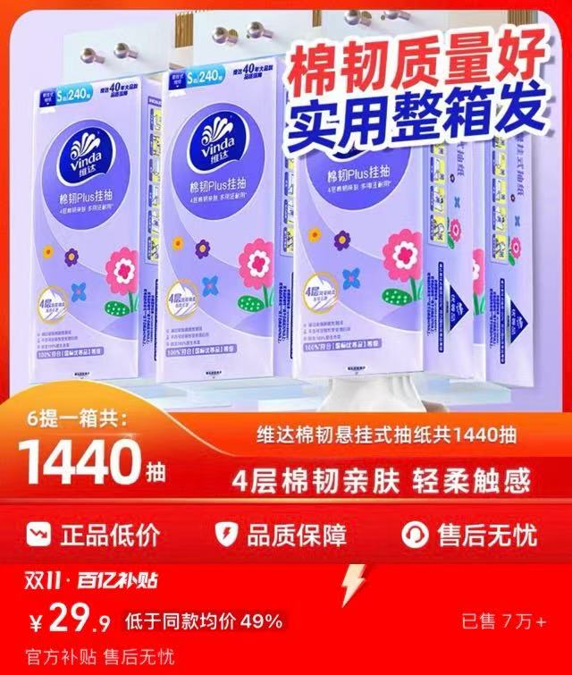 独一份！不到2元！养乐多100mlX18瓶