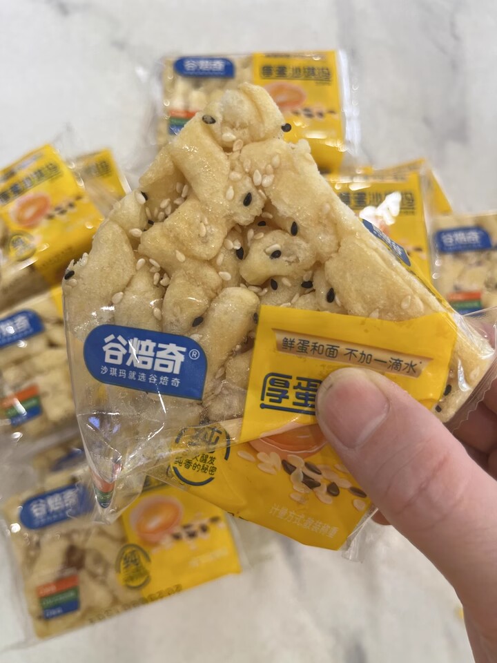 谷焙奇500g鲜蛋全蛋口味沙琪玛到手聚划算！