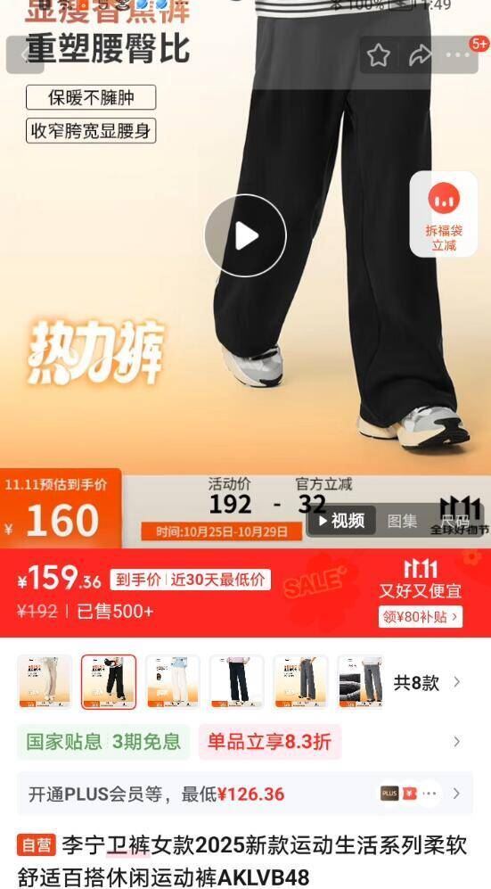 现货！李宁奶芙裤 | 阔腿裤女直筒黑色裤