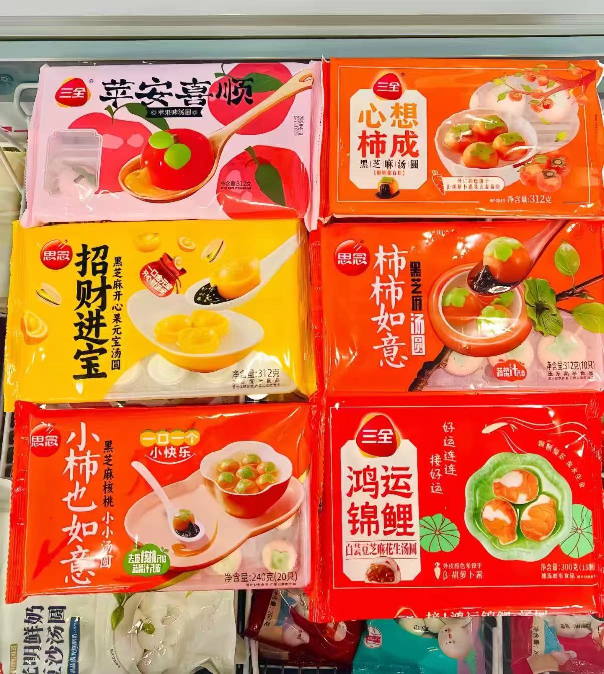 一杯双饮！316梦幻球帽保温杯650ml