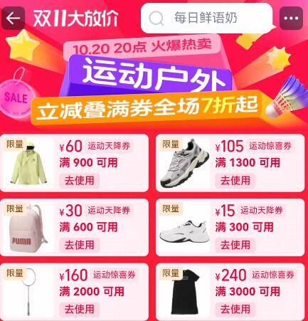 骆驼熊猫系列冲锋衣 男女款三合一加绒外套