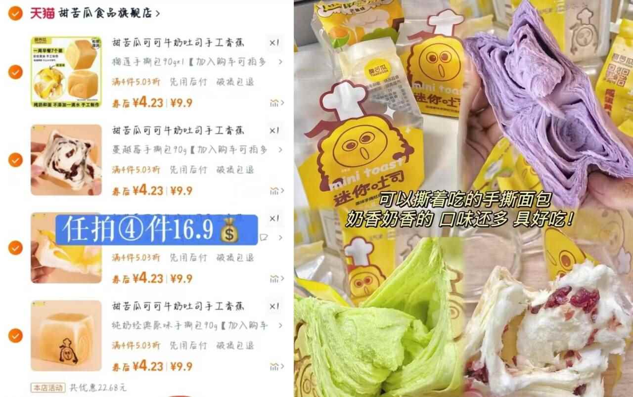 【九芝堂】六味地黄丸浓缩丸360粒