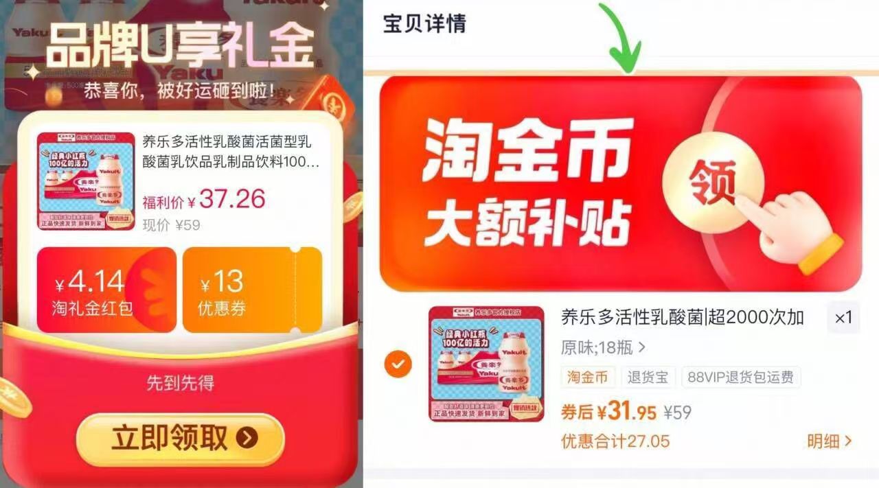 独一份!不到2元!养乐多100mlX18瓶