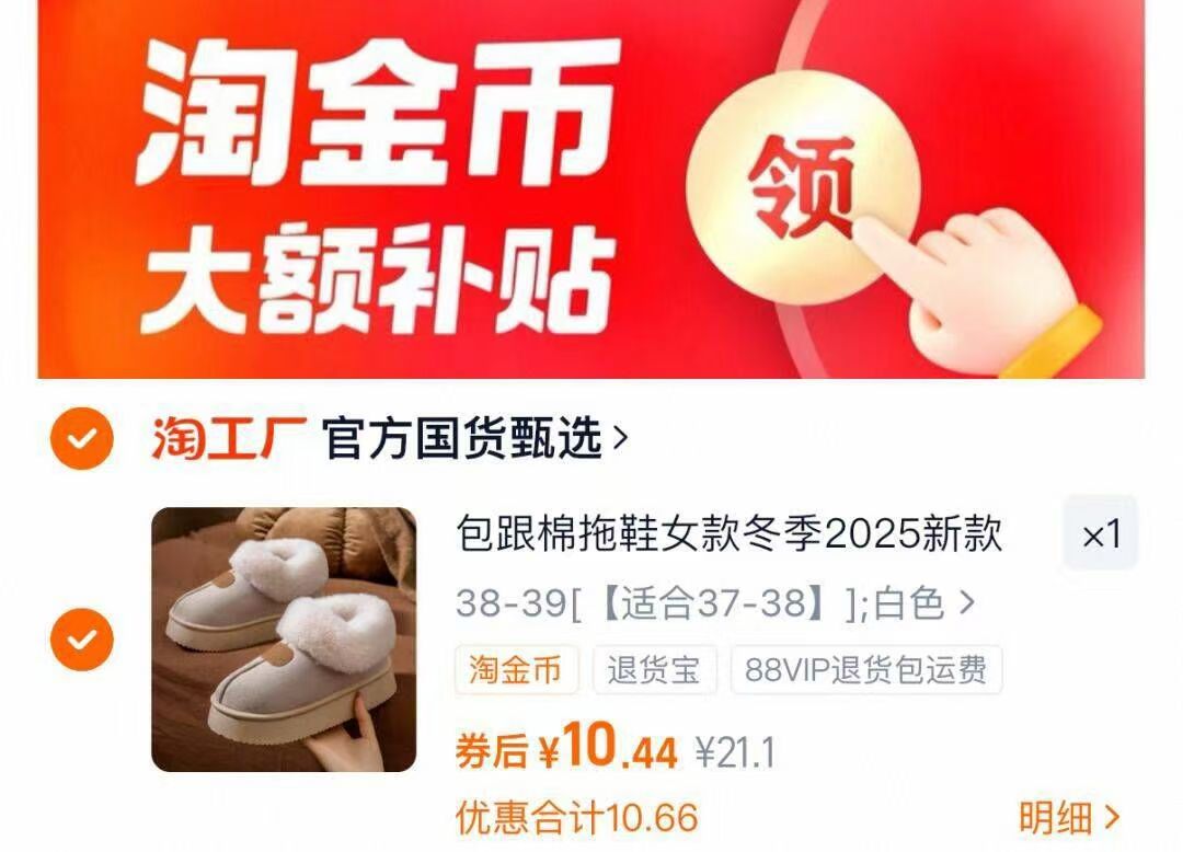 卷神！神车！升级款厚底雪地靴！加绒