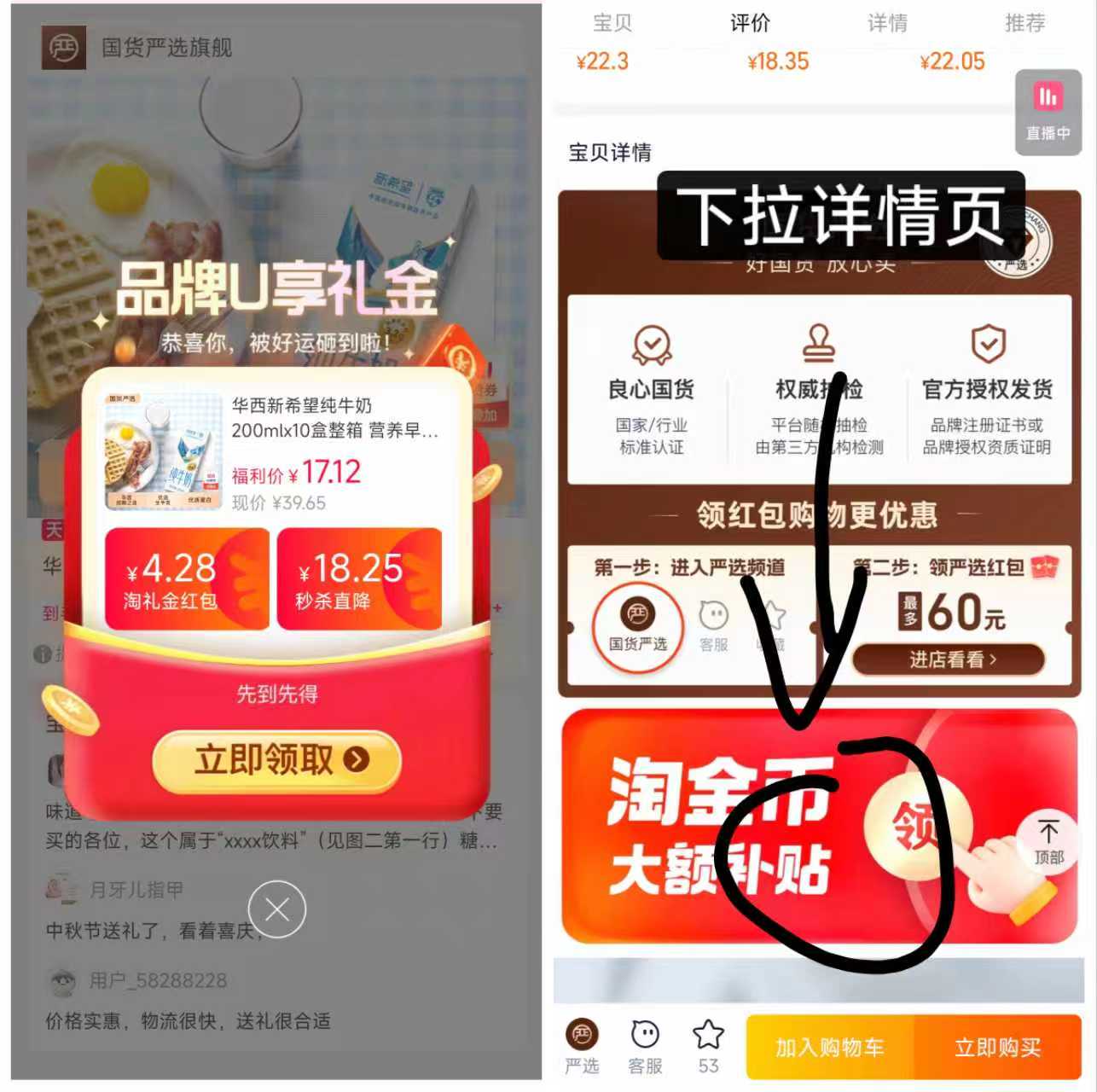 【新希望】纯牛奶200ml*10盒*一箱