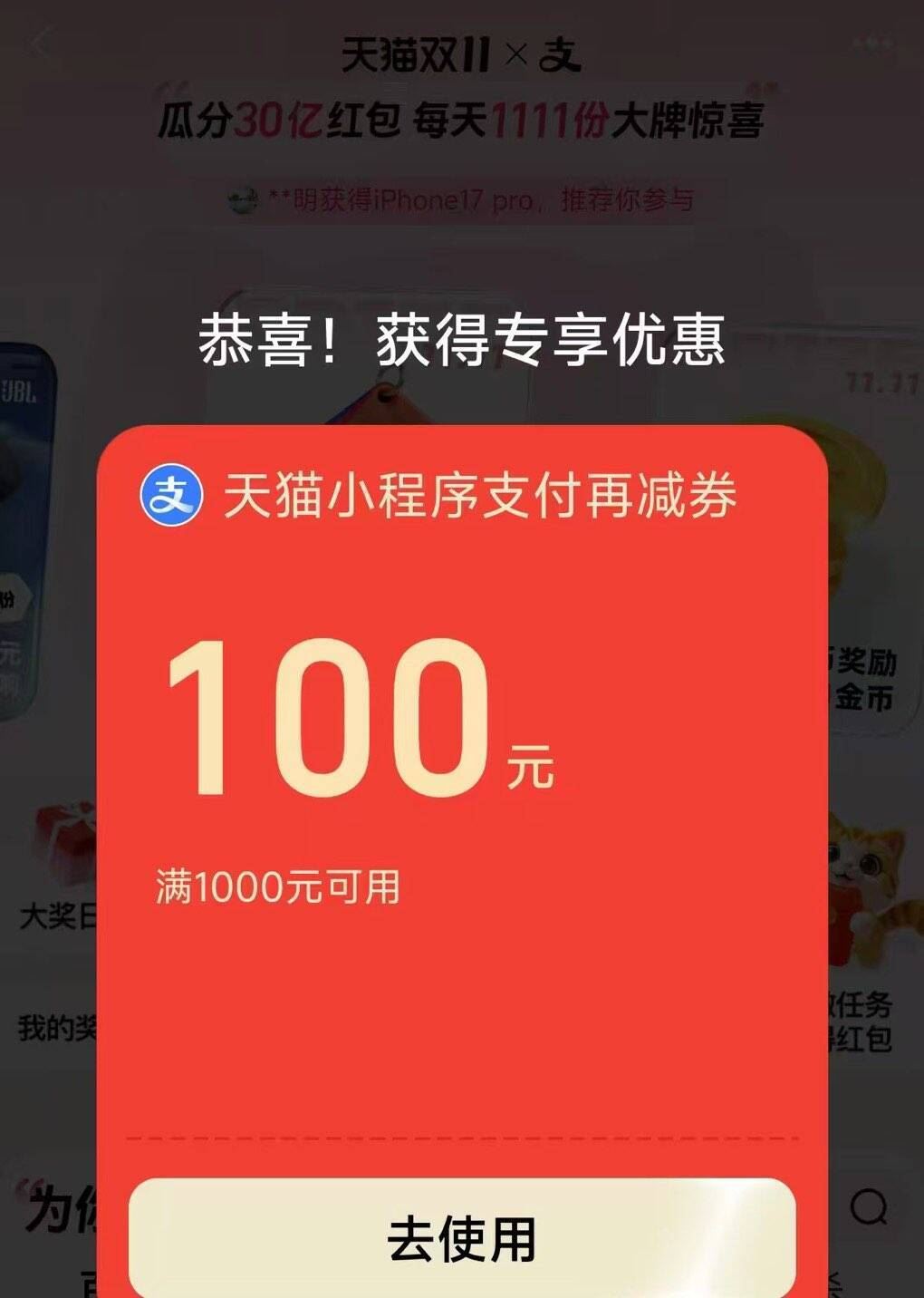 拍2件!苏太太百寿南瓜子共400g独立小包