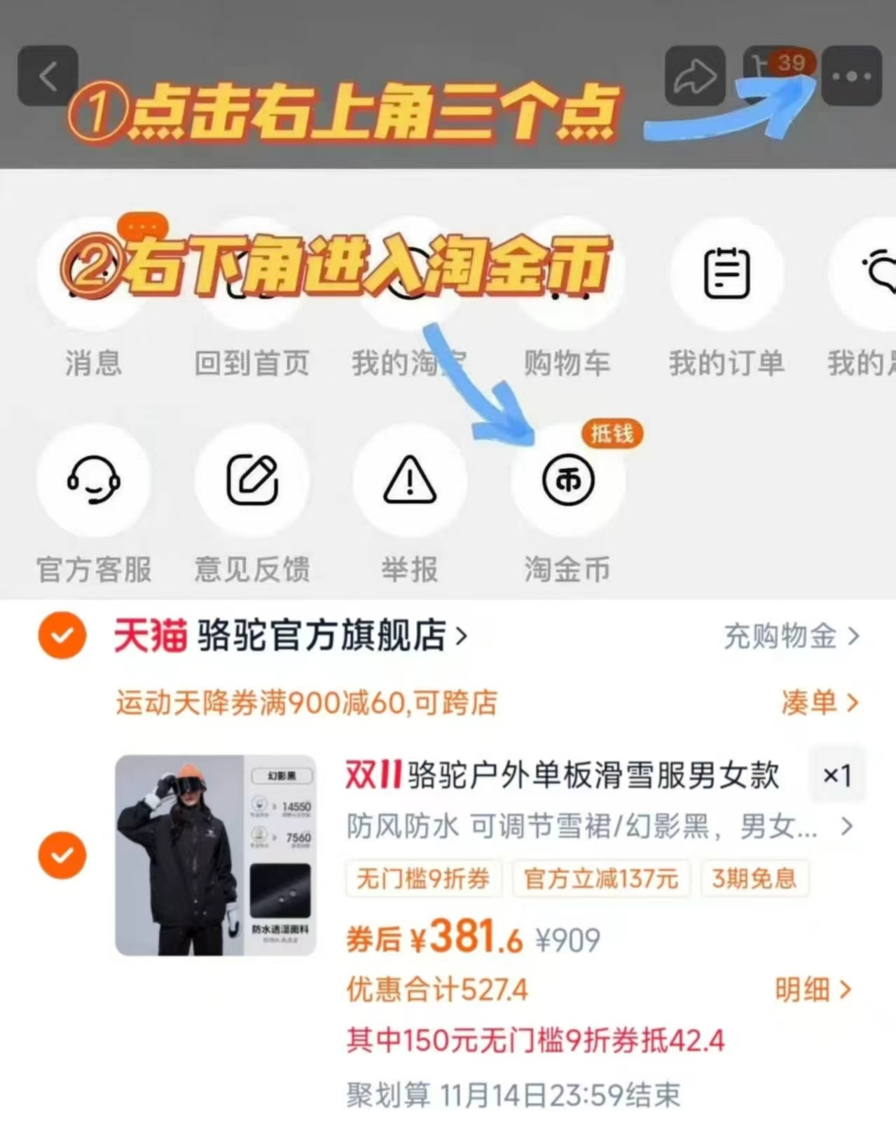 骆驼男女士滑雪服防水防寒