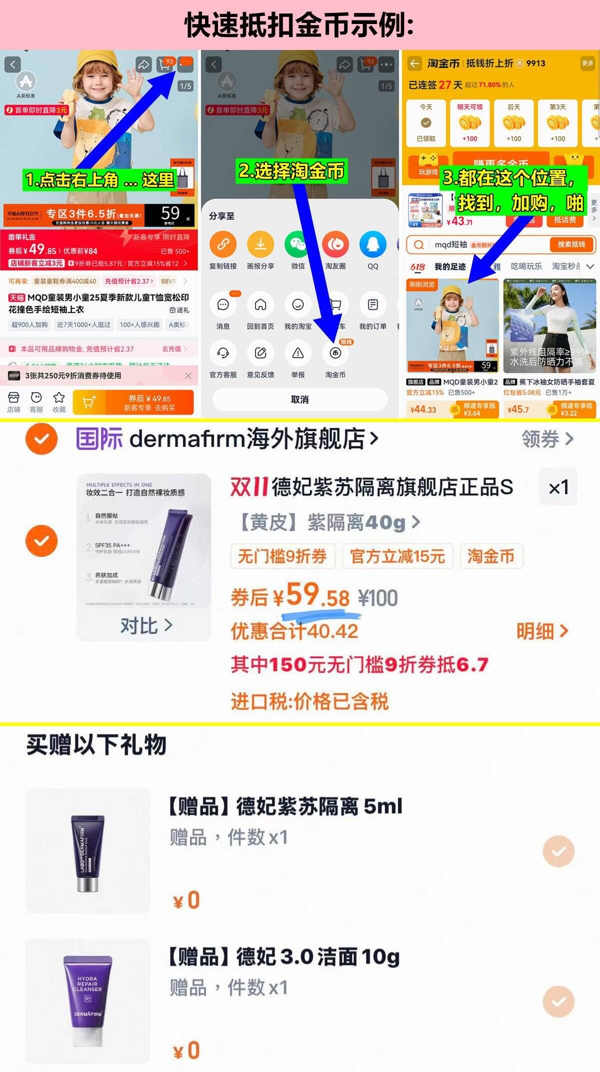 多威战神4代pro跑步鞋男女秋季透气