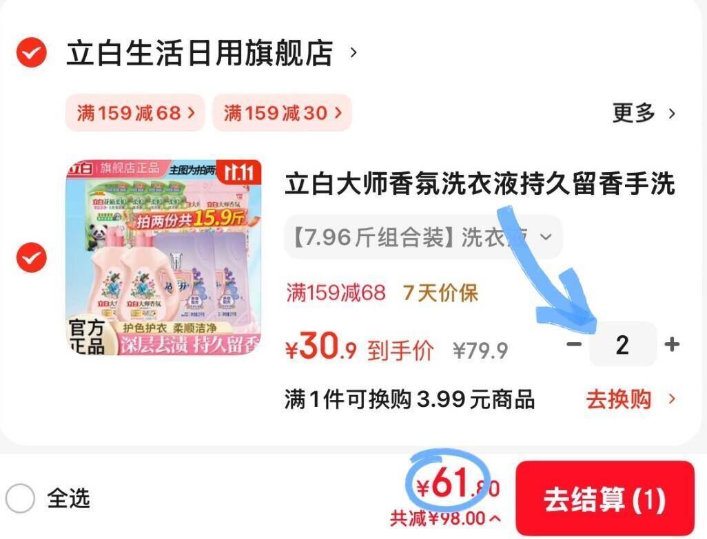 下拉！新希望雪兰纯牛奶200g*10盒*2箱