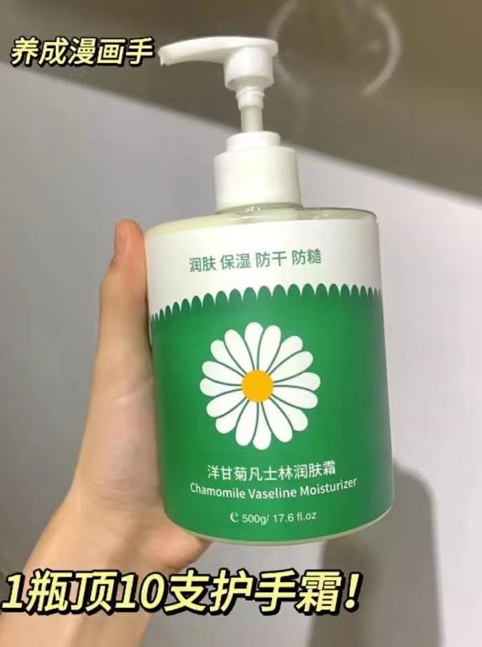 500克！这竟然是护手霜！