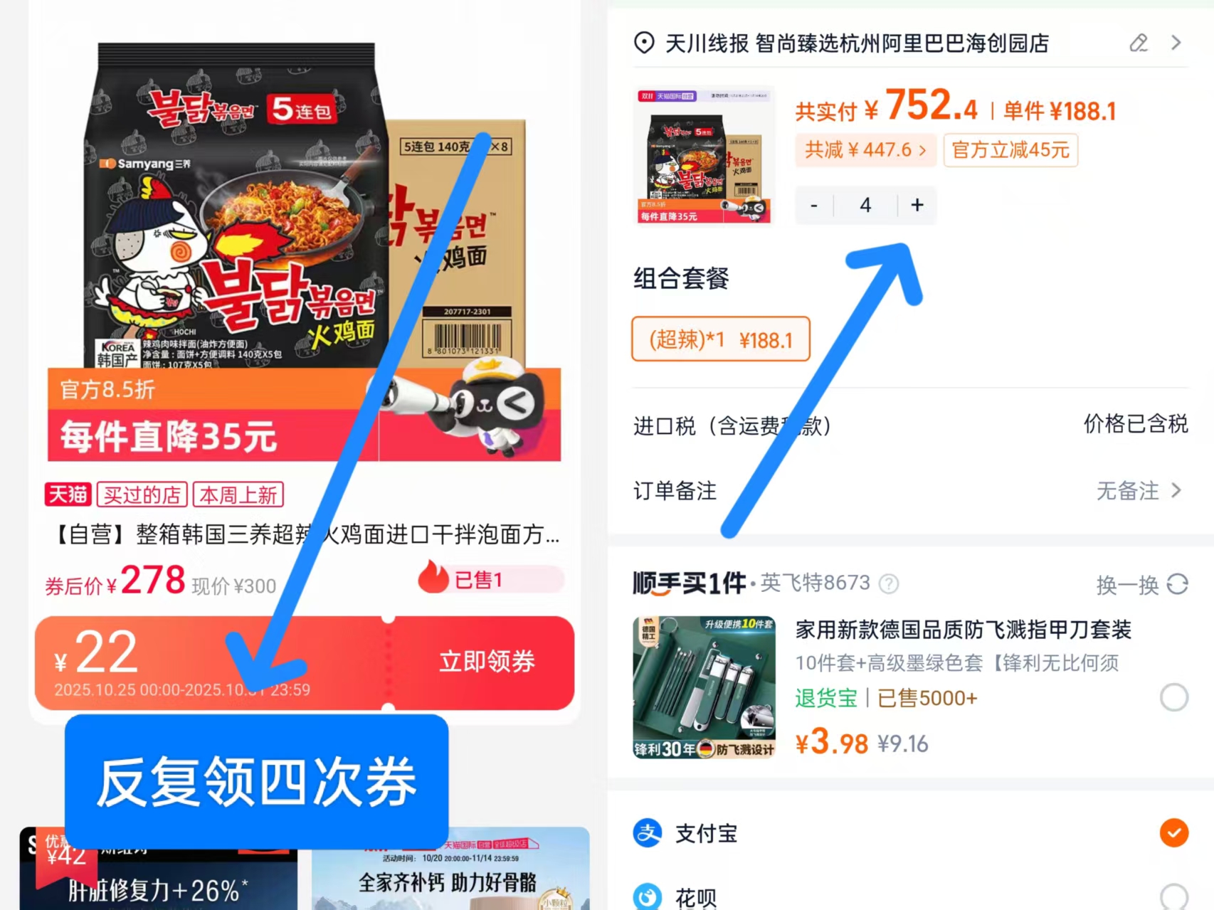 【整箱40包】韩国三养火鸡面进口干拌泡面