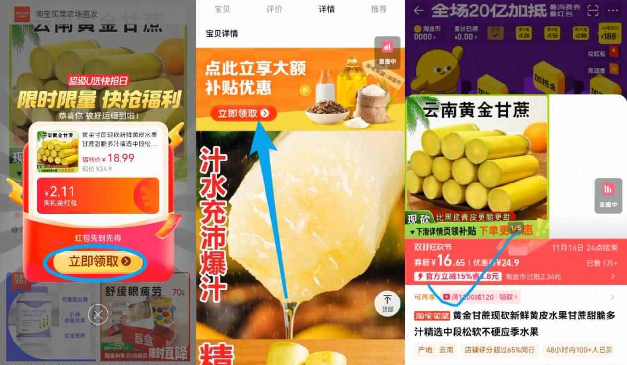 拍4件！炫迈多种口味口香糖4盒