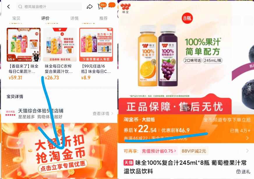 88会员25元！物生物保温壶大容量1.5L