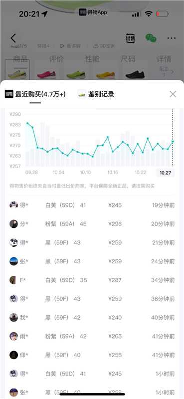 多威战神4代pro跑步鞋男女秋季透气