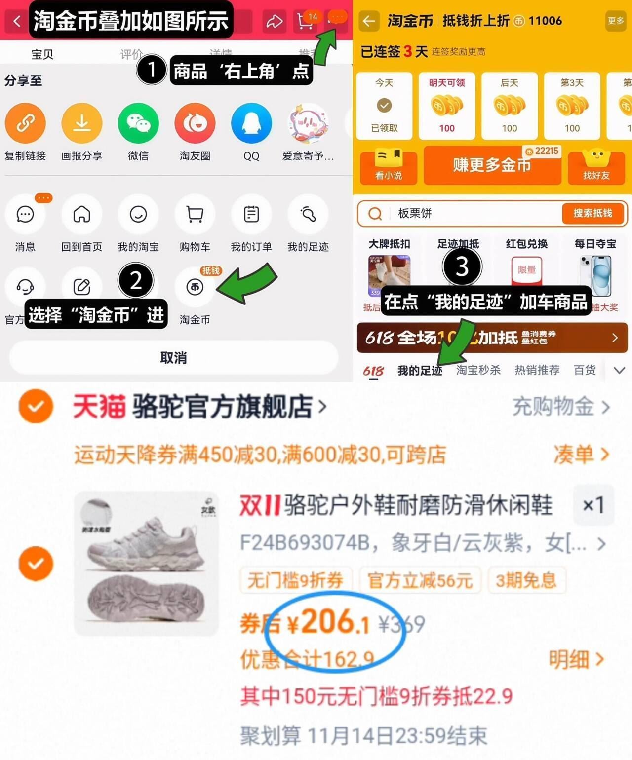 徒步登山就穿它！骆驼清岩登山鞋