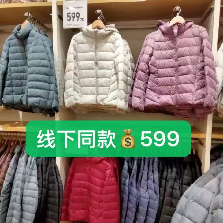 夏贝尔官旗！连帽羽绒服