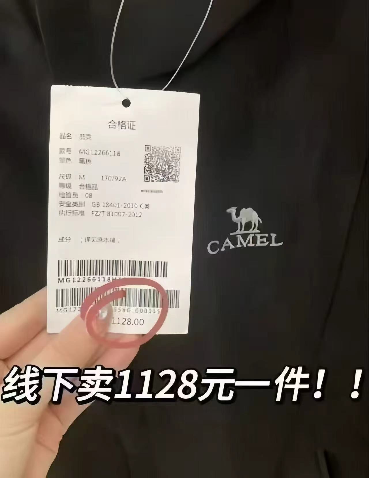 谷焙奇鲜蛋全蛋口味沙琪玛500g