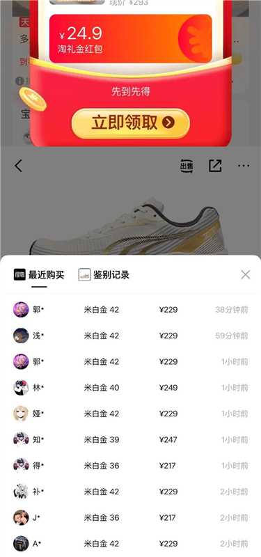 多威征途3代丨跑步鞋男款秋季
