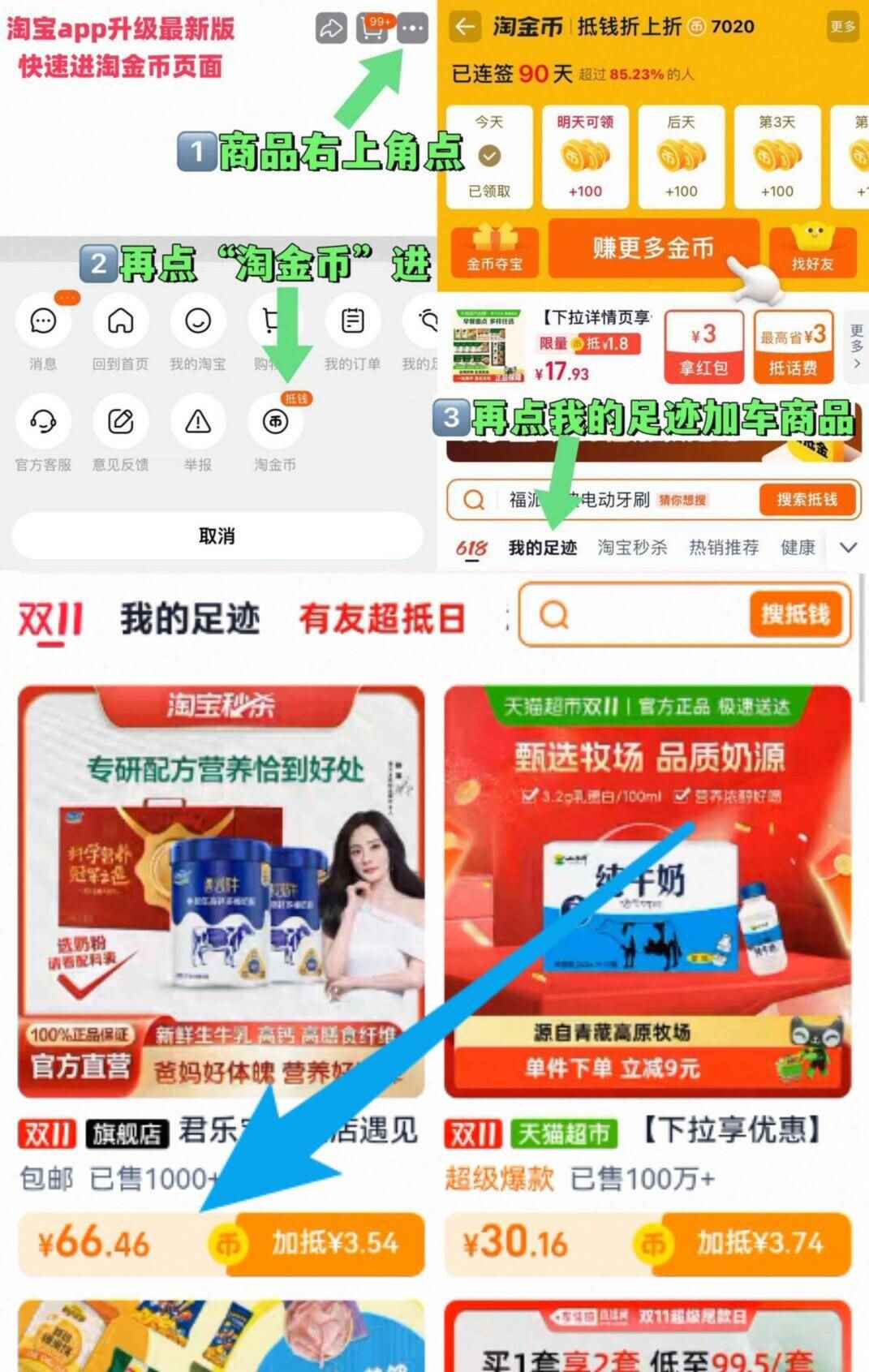 【礼盒装】君乐宝遇见奶牛高钙奶粉