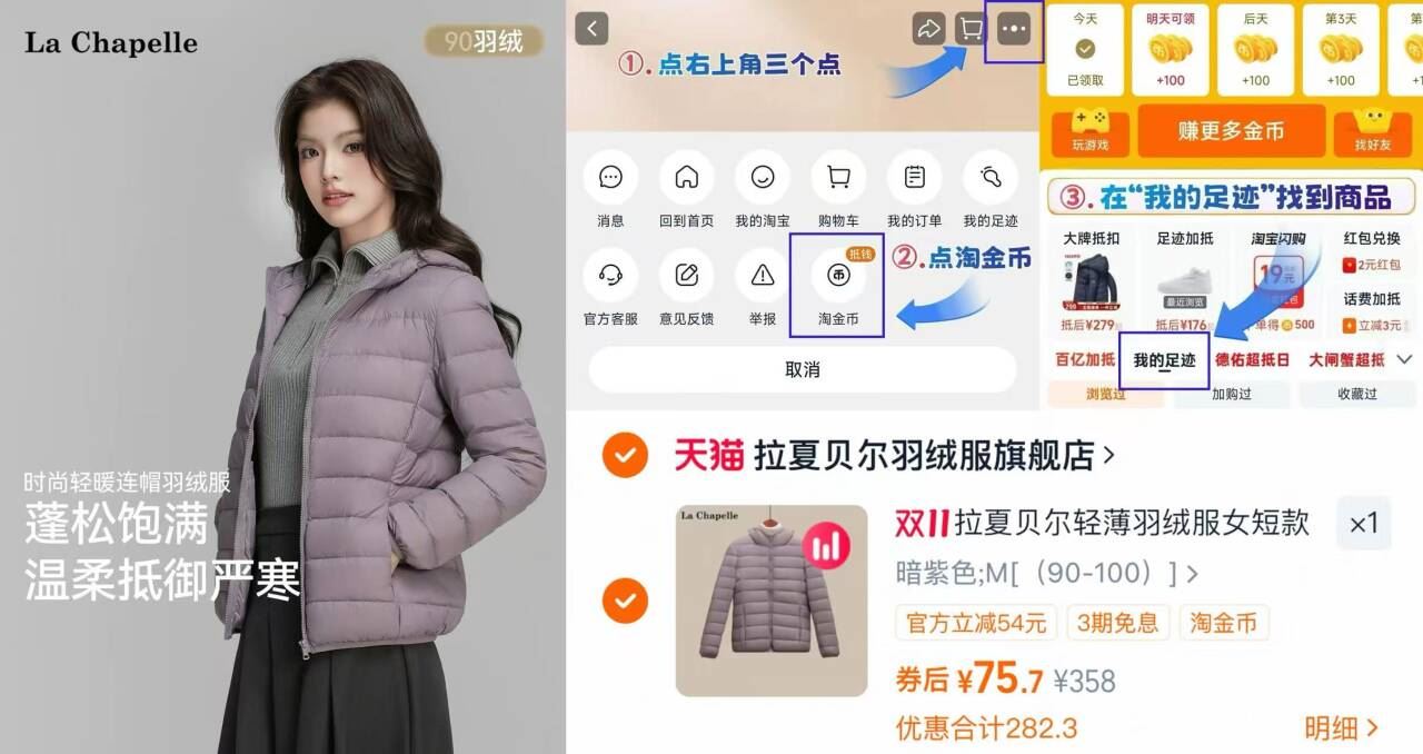 夏贝尔官旗！连帽羽绒服